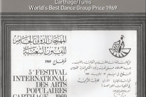 1969 Tunus Dünya 1.liği